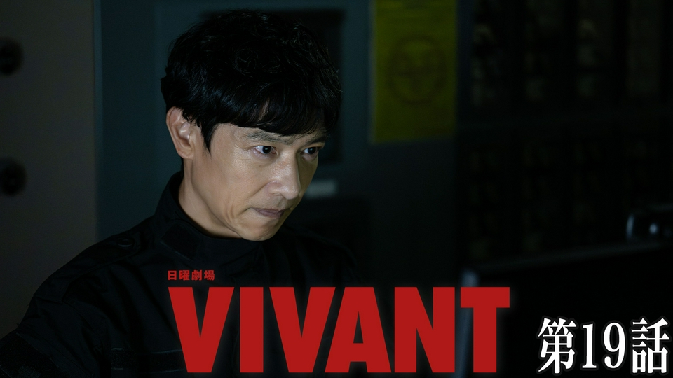 第十九話 運命の奪還作戦開始襲いかかる悪の刃！！友の為に命を燃やせ thumbnail