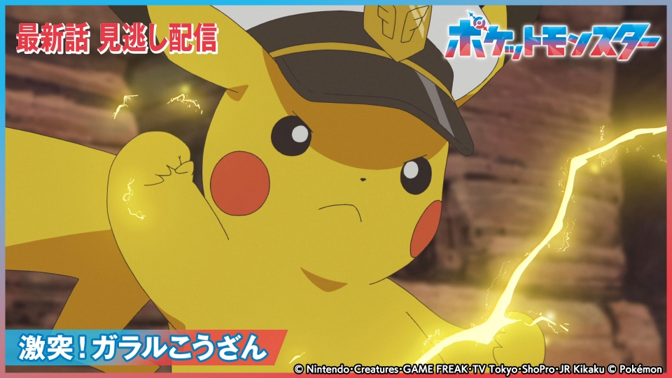 ポケモン - るんたさん交渉中 Rent out the Pokémon Center and take on the 