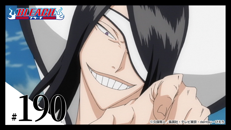 BLEACH 2008年放送 第190話 ウェコムンド編、再開!｜アニメ／ヒーロー