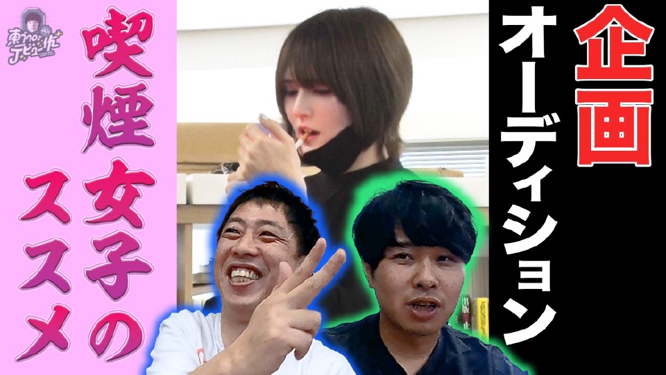 さらば青春の光の東ブクロとデビュー作 5月23日(火)放送分 さらばの
