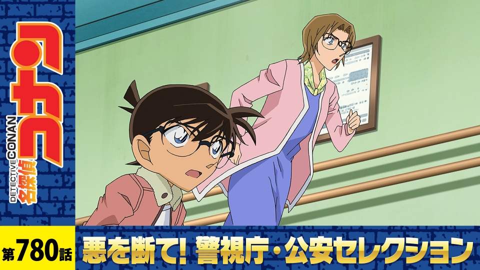 テレビアニメ版☆名探偵コナン19冊(初版15冊) テレビアニメ版☆名探偵コナン19冊(初版15冊) 漫画