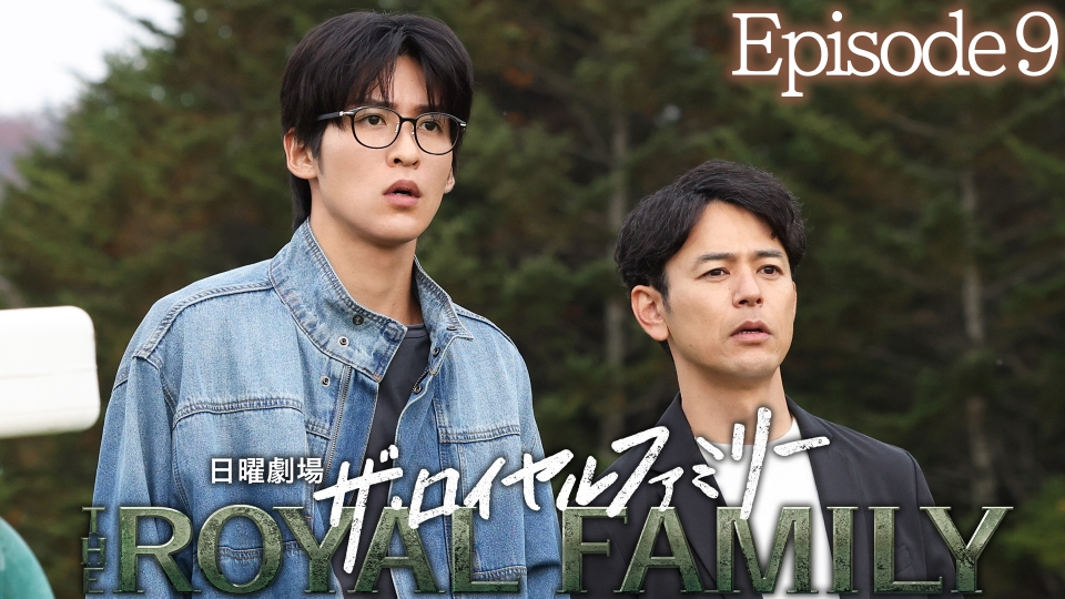 Episode９「鐙～あぶみ～」 thumbnail