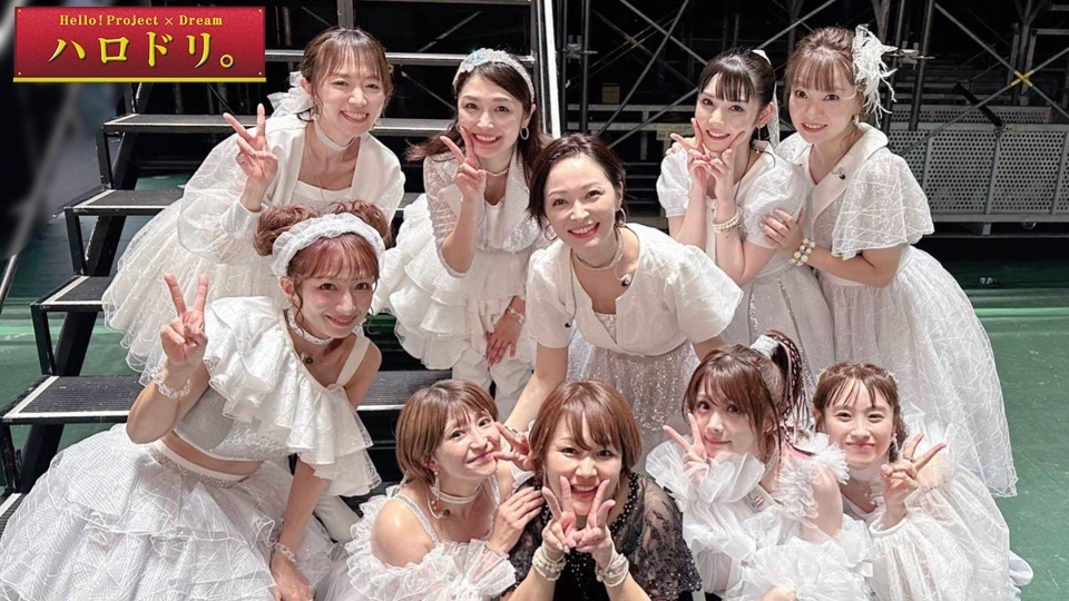 ハロドリ。～HELLO!PROJECT 25YEARS～ 9月25日(月)放送分 ハロプロOGが