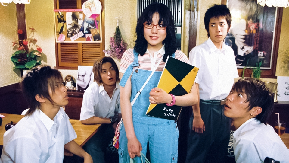Stand UP!! 2003年放送 01 【二宮和也出演 「ブラックペアン