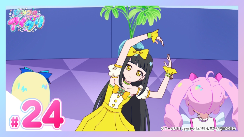 ひみつのアイプリ ミラクルムーンバズリウム みつき カード ①