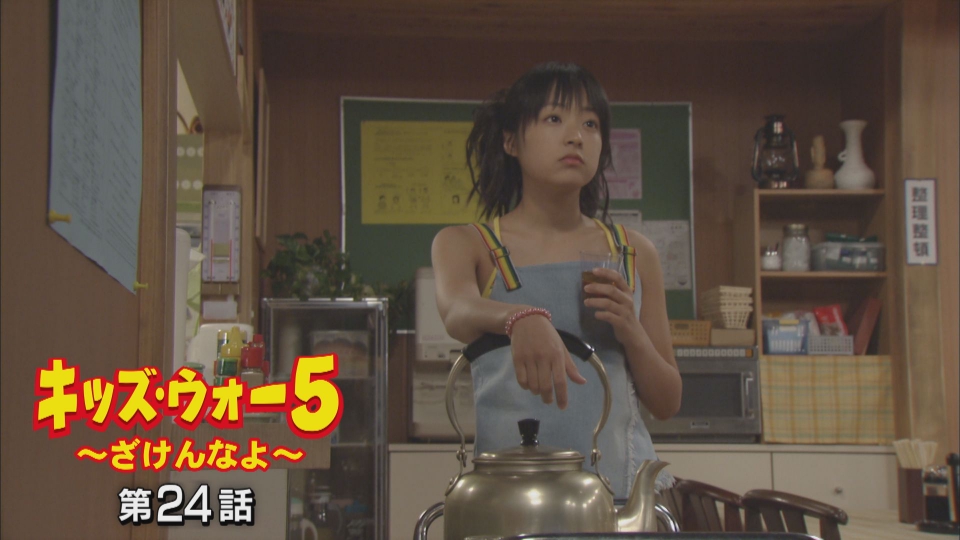 キッズ・ウォー5 ざけんなよ dvd 1話〜20話（キッズ・ウォー5