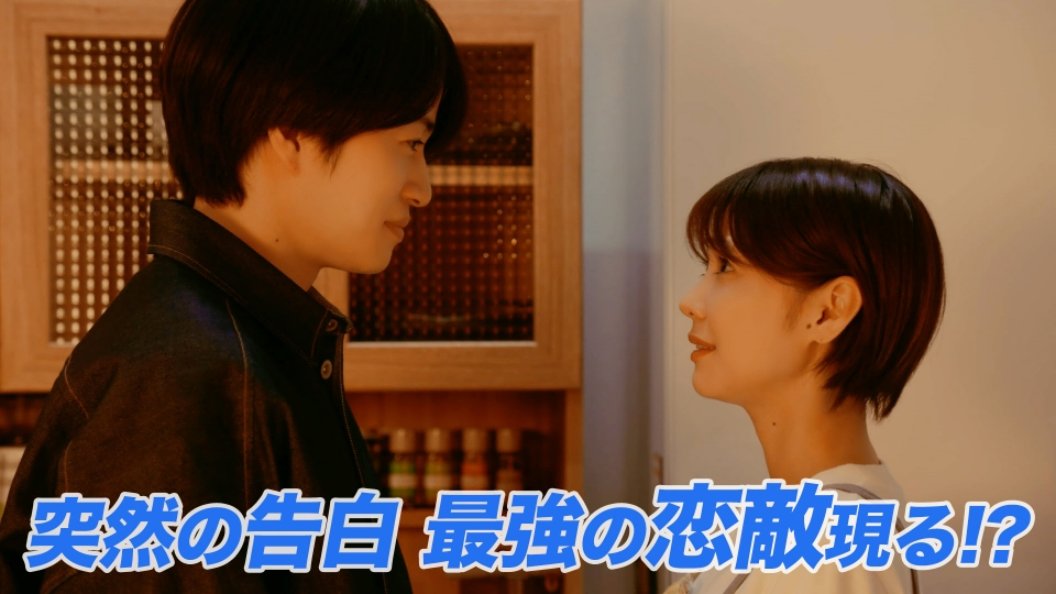 隣の男はよく食べる 1−4 隣の男はよく食べる 2023年放送 第9話 35歳の17万2800秒｜ドラマ