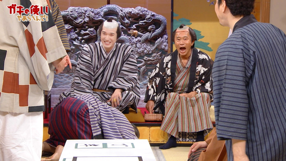 ダウンタウンのガキの使いやあらへんで！ 3月8日(日)放送分 ジェシー初参戦で趣味嗜好を丸裸!?丁半博打 ｜バラエティ｜見逃し無料配信はTVer！人気の動画見放題