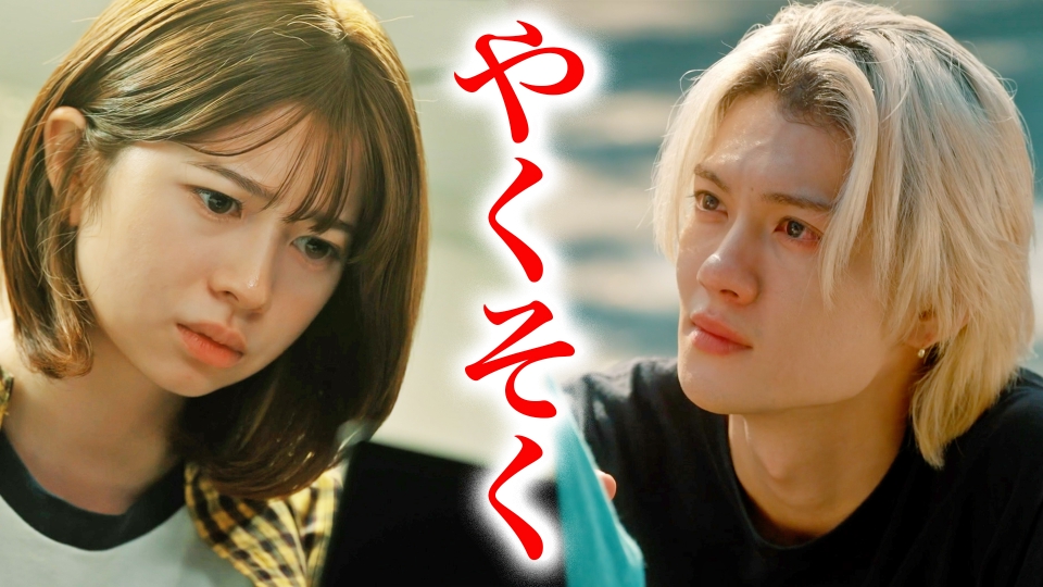 #3 【再生数増加中！】子供を誘拐！？ thumbnail