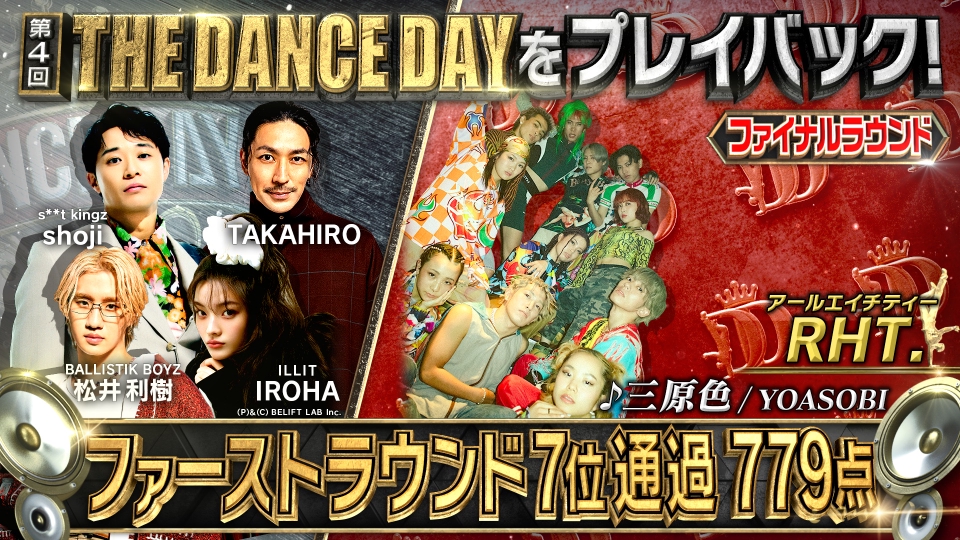 松井利樹　ラストダンスにBYEBYE　パネル BALLISTIK BOYZ from EXILE TRIBE 5th Single「ラストダンスに