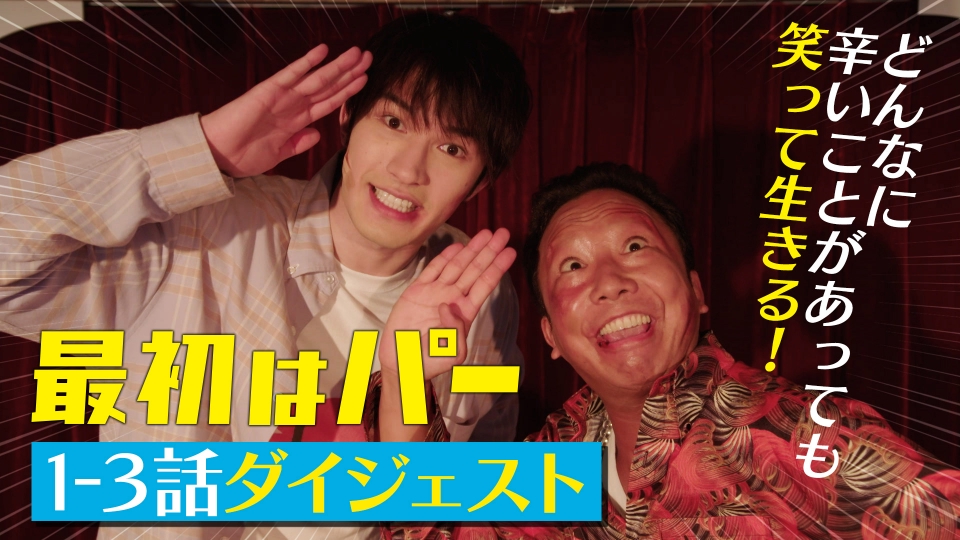 金田一少年の事件簿 ドラマ 見逃し無料配信はtver 人気の動画見放題 金田一少年の事件簿 ドラマ 見逃し無料配信はtver 人気の動画見放題
