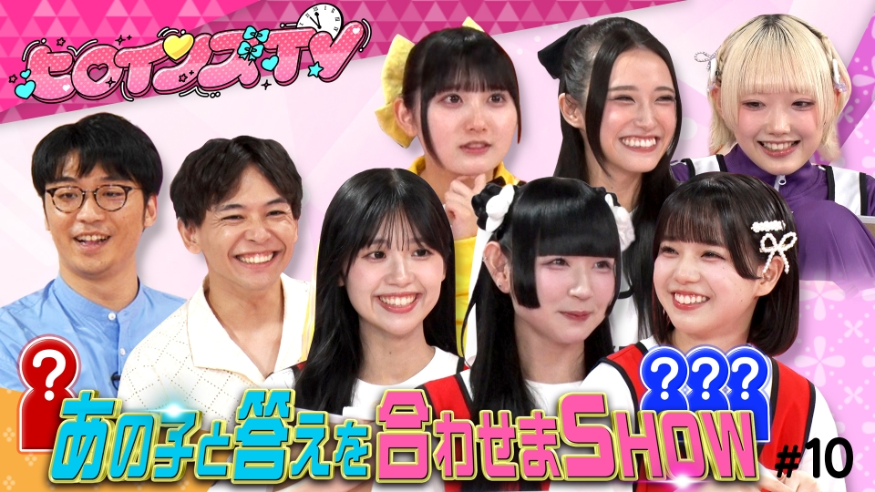 さんまのお笑い向上委員会 8月16日 リアルタイム配信 ▽笑いを忘れたM