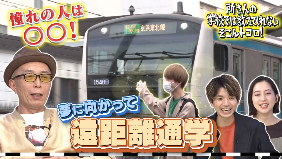 笑神様は突然に バラエティ 見逃し無料配信はtver 人気の動画見放題