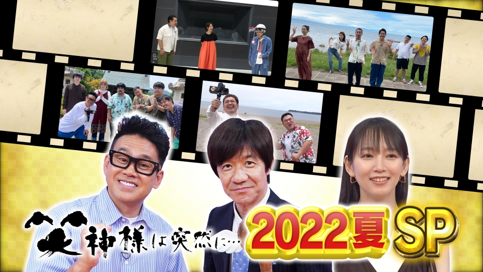 夏恒例の二宮 鉄腕dash 嵐大好き みかんのブログ