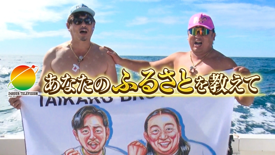 24時間テレビ特別番組 1983-1989 Amazon.co.jp: 24時間スペシャルアニメーション1983-1989 [DVD