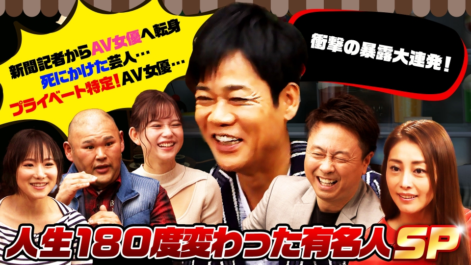 新年の贈り物 じっくり聞いタロウ～スター近況（秘）報告～ 2月22日(木)放送分 邦画・日本映画