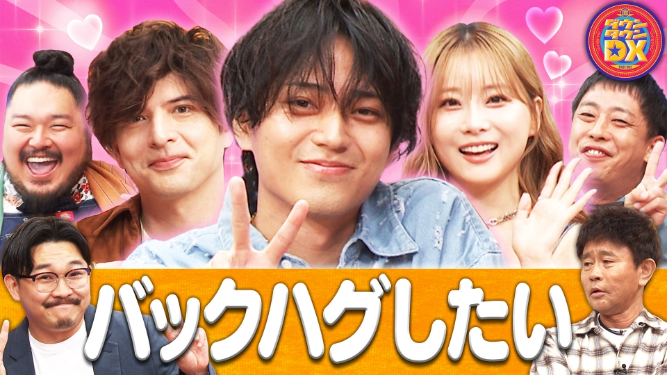 【中古】 ダウンタウンＤＸのスーパー国民投票結果発表/ワニブックス/読売テレビ放送株式会社 ダウンタウンDXのスーパー国民投票結果発表 | 読売テレビ