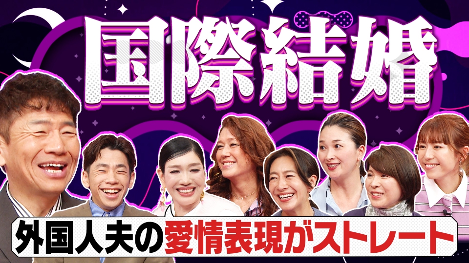 価値観が違うのは当たり前!文化の違いや言葉の壁をどう乗り越える?満足感が高い理由とは thumbnail