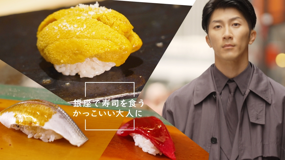 ララLIFE 6月2日(金)放送分 銀座で寿司を食う｜バラエティ｜見逃し無料