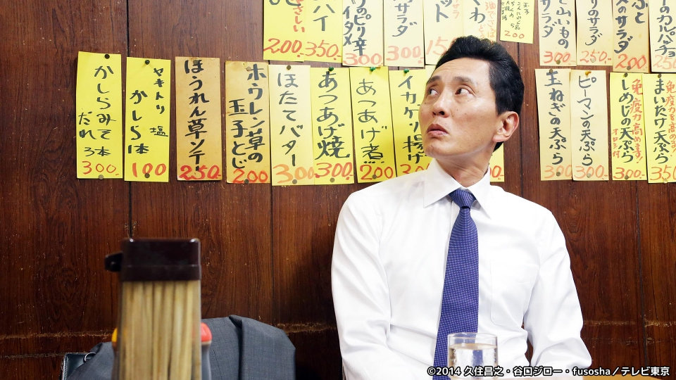 孤独のグルメ Season4 11月8日 火 放送分 第1話 東京都清瀬市のもやしと肉のピリ辛イタメ ドラマ 見逃し無料配信はtver 人気の動画見放題