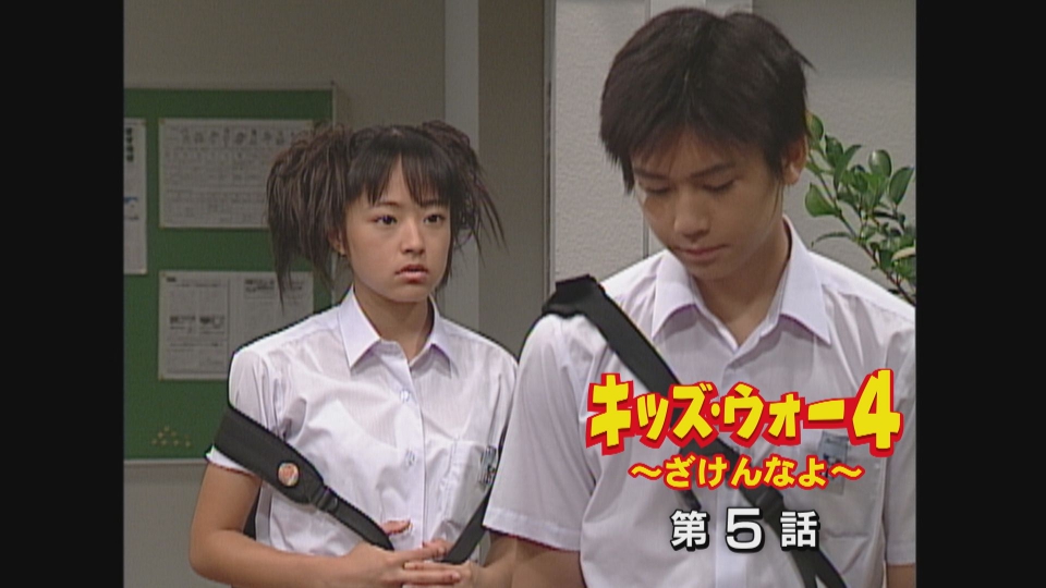 キッズ.ウォー5～ざけんなよ～　DVD1話～45話 キッズ.ウォー5～ざけんなよ～ DVD1話～45話 キッズ.ウォー5