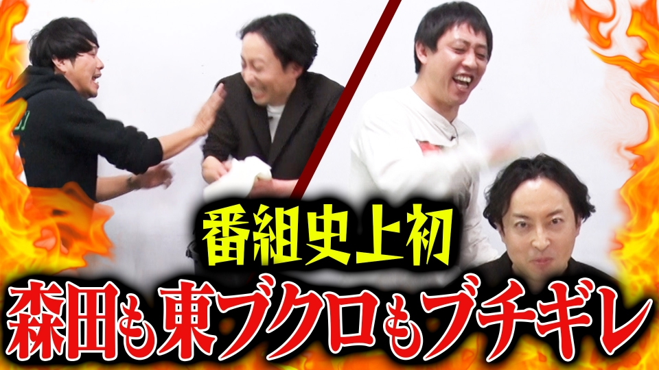 さらば青春の光の東ブクロとデビュー作 3月17日(火)放送分 【番組初