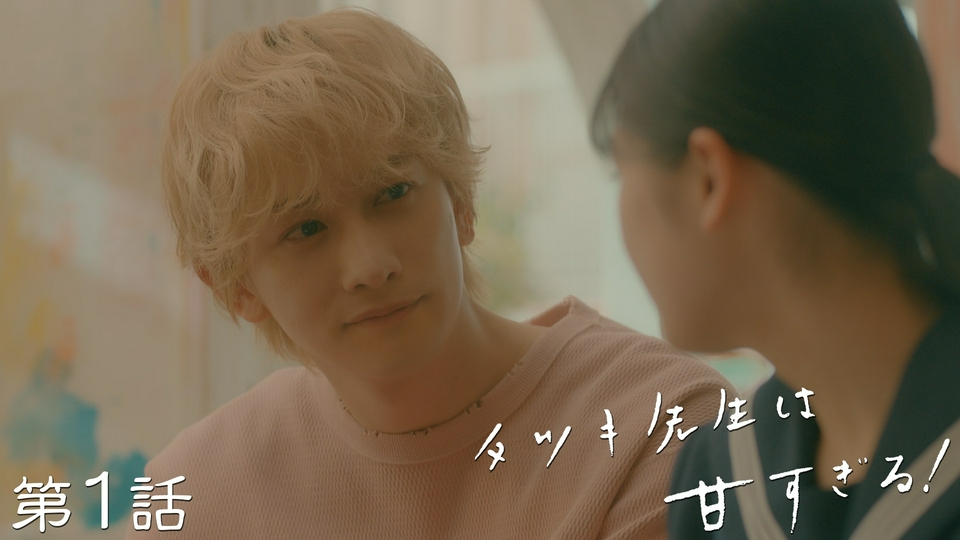 第1話　不登校も一つの生き方なんで thumbnail