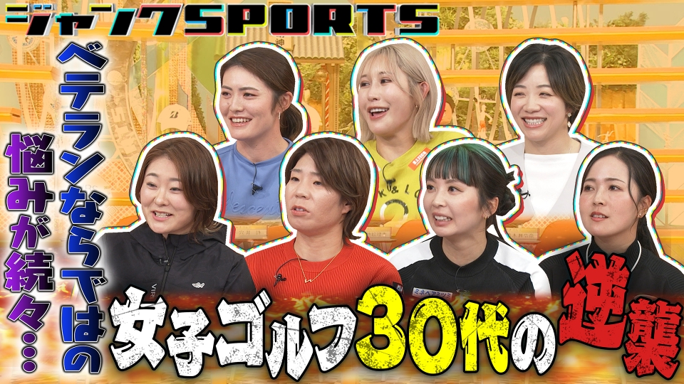 名古屋ウィメンズマラソン2025｜スポーツ｜見逃し無料配信はTVer