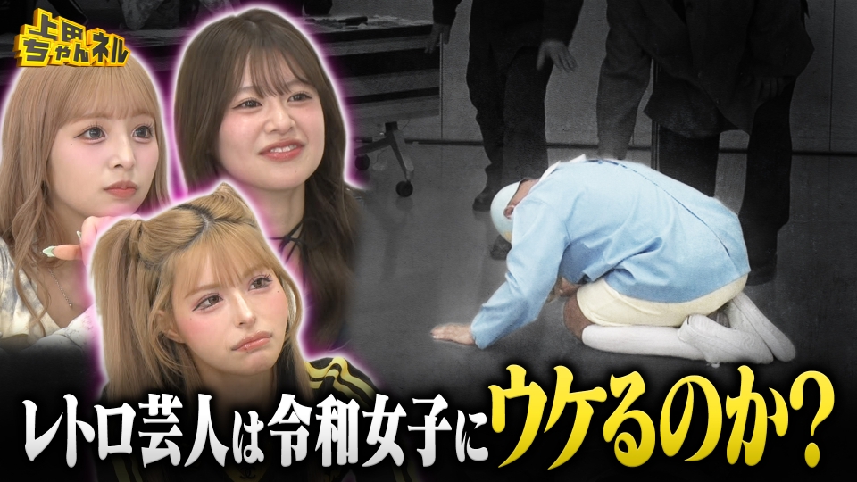 【ナタリー】超能力 気功法 / 人生は顔だ！ ハチドリTALKs】株式会社ボーダレス・ジャパン社長・ハチドリ電力代表