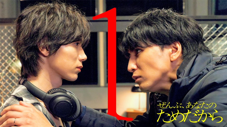 第1話 開始5分ヒロイン脱落 thumbnail