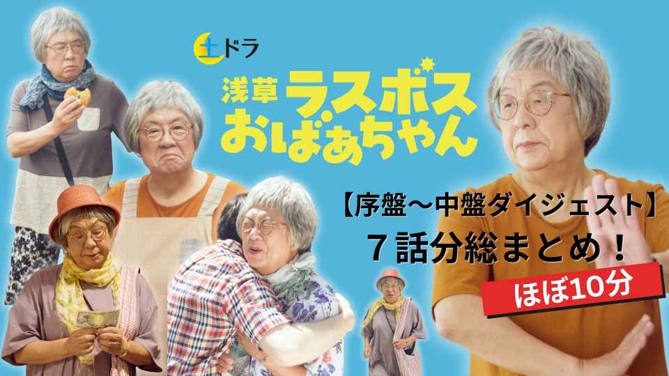 のらあざおまとめ相談OKページ ep7gn111a2.jpg?v=7