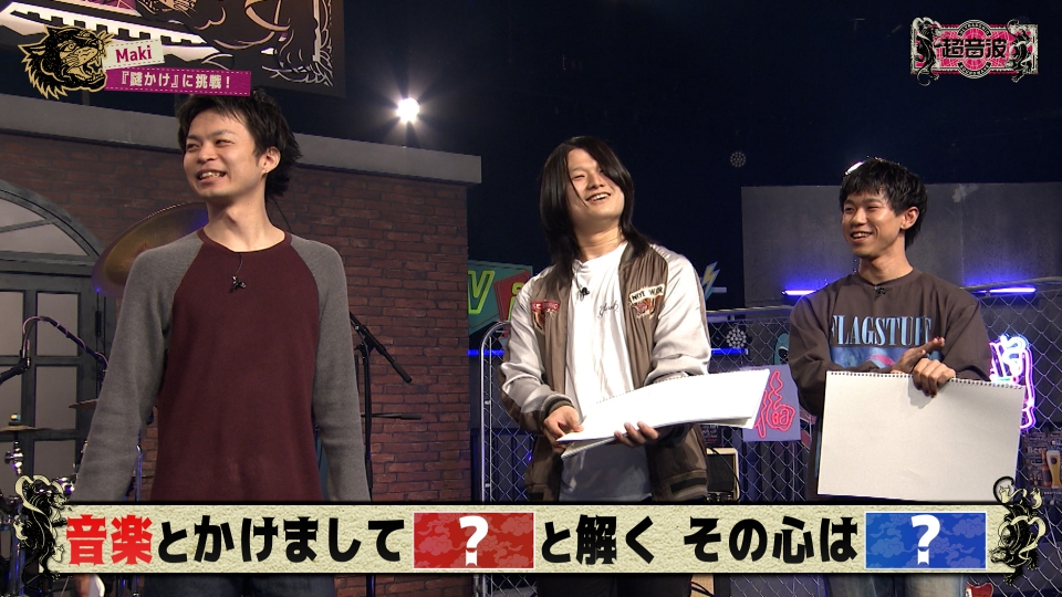 bananaman live TURQUOISE MANIA : バナナマン | HMV&BOOKS