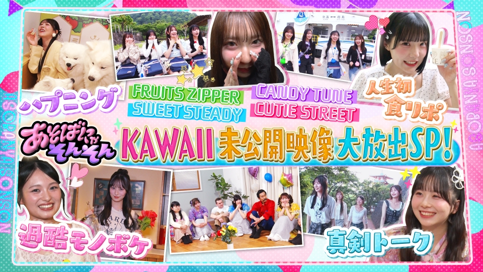 はうにゃ 今日のうにゃさん