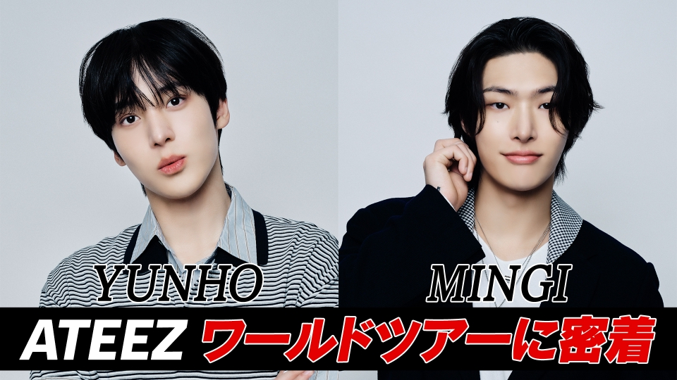ATEEZ 8 FACE season2 12月14日(日)放送分 ＃3