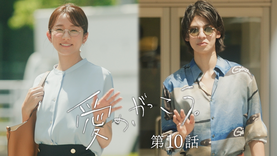 第10話 進路指導 thumbnail