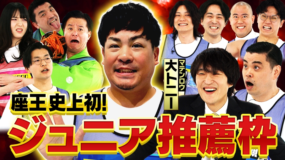 お笑いDVD大量まとめセット18点‼︎ダウンタウンアメトーク千原ジュニアすべらない ジュニア千原のすべらない話 中古DVD・ブルーレイ | ブックオフ公式