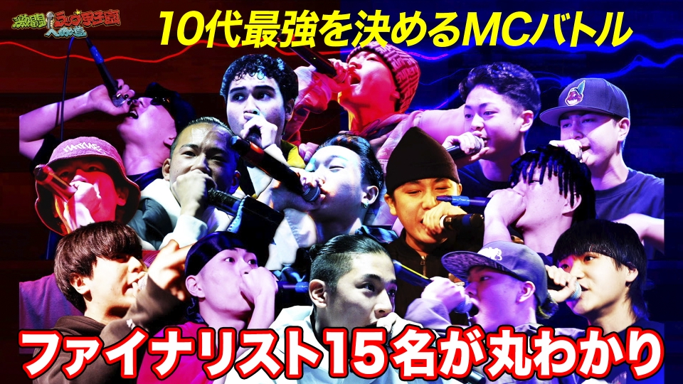 お知らせ：24時間テレビ47｜その他｜見逃し無料配信はTVer！人気の動画