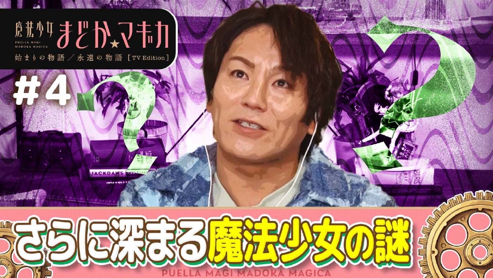 【狩野英孝解説付き】第4話「後悔なんて、あるわけない」 thumbnail