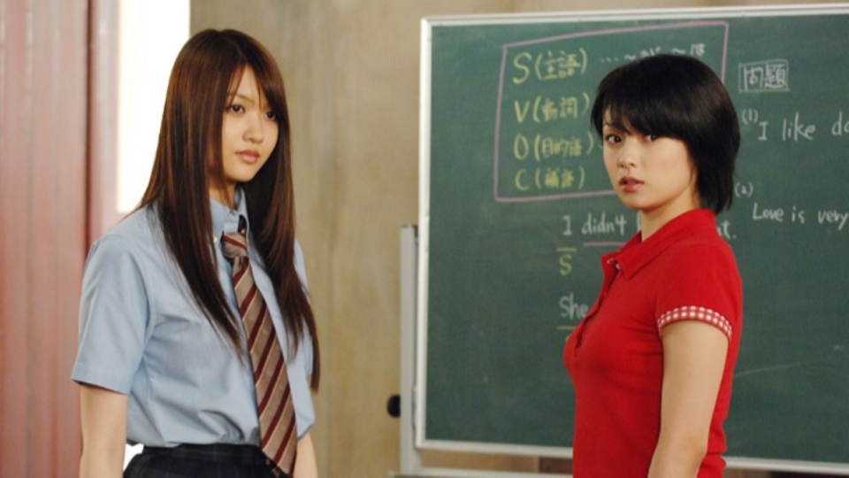 学校じゃ教えられない!DVD★全話セット★深田恭子さん・中村蒼さん主演ドラマ★ Amazon.co.jp: 学校じゃ教えられない! DVD-BOX : 深田恭子, 谷原