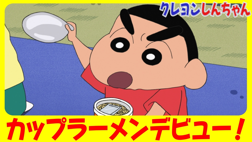 『真夜中のひまわりだゾ』他 thumbnail