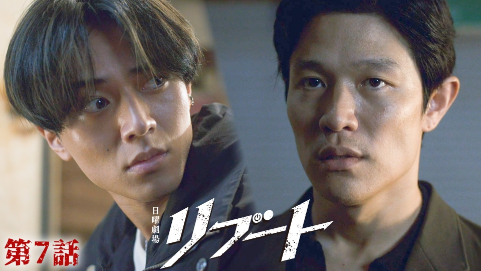 第７話 覚醒 thumbnail