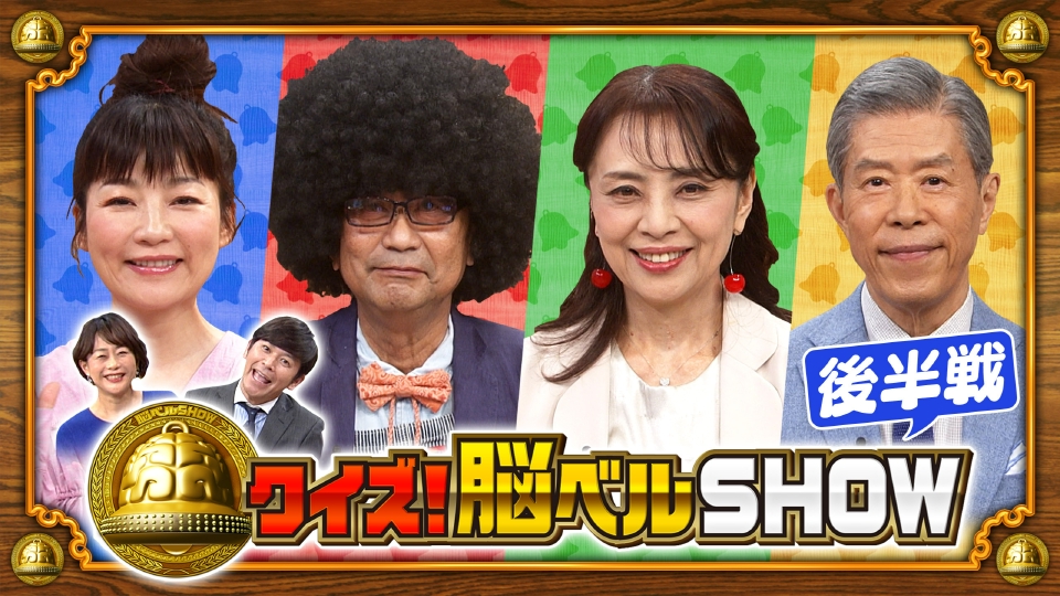 『ベルトクイズ Q&Q 第１集』TBSテレビ編　絶版クイズ番組問題集　昭和レトロ ベルトクイズ Q&Q 第1集』TBSテレビ編 絶版クイズ番組問題集