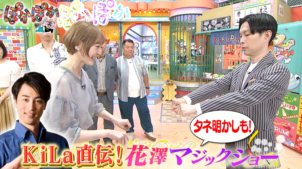 ★新作・ぽかぽかページ①★ 東山奈央・安野希世乃によるスペシャル声優ユニット「ぽかぽかイオン