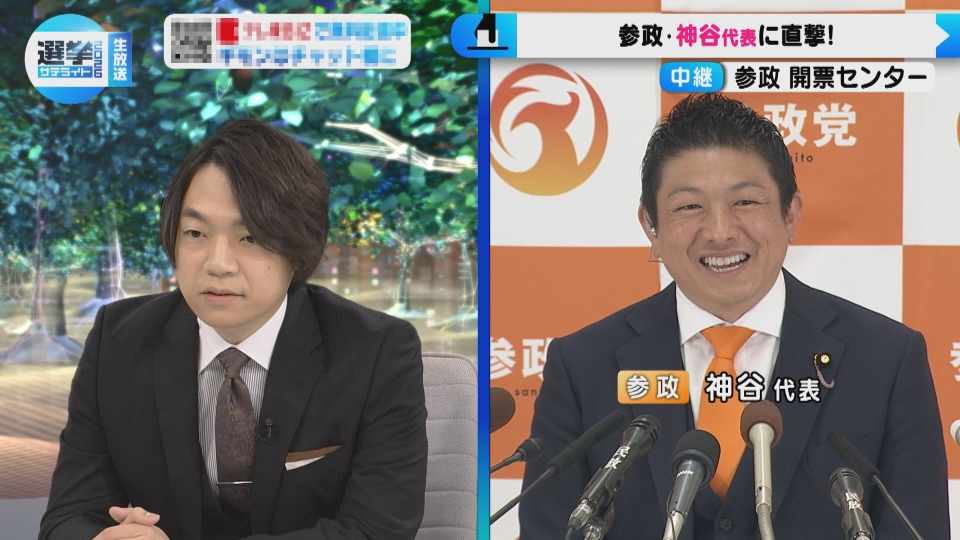私の選挙戦 私の選挙戦 / 辻 政信【著】 - 紀伊國屋書店ウェブストア｜オンライン