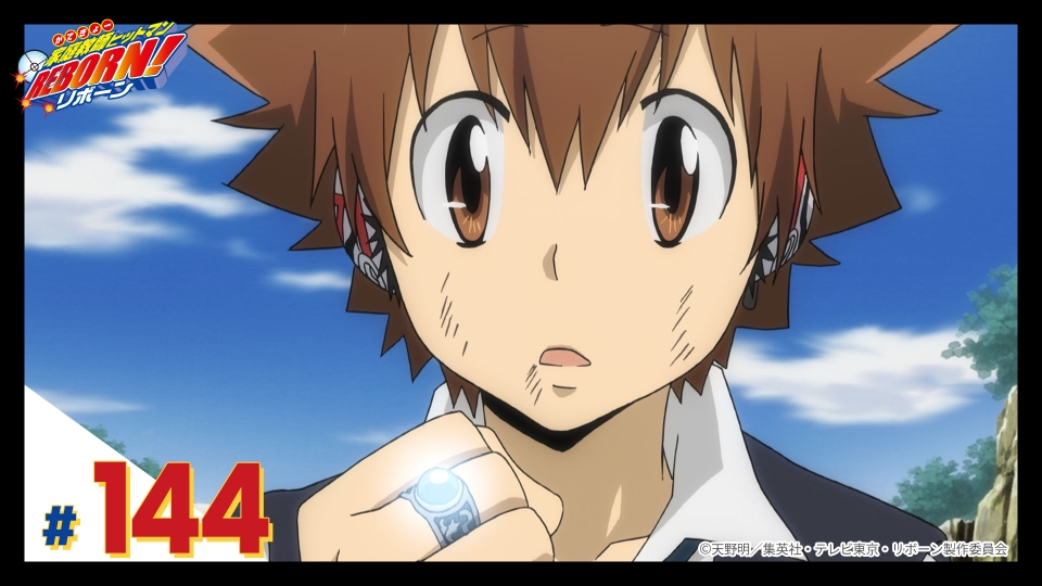 家庭教師ヒットマンREBORN! 2009年放送 第144話 アルコバレーノの印