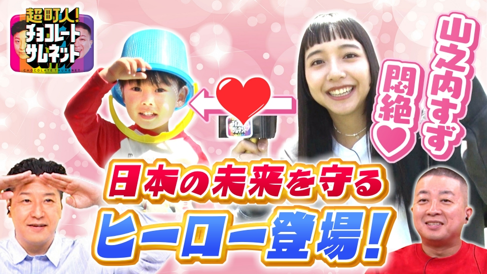 ゆ*ら様 ハチワレちゃん親子　リトル ヤーンハンターズ　コヤンイサムチョン　トー Don't like an angry mom? Let's exchange her for a kind mom and