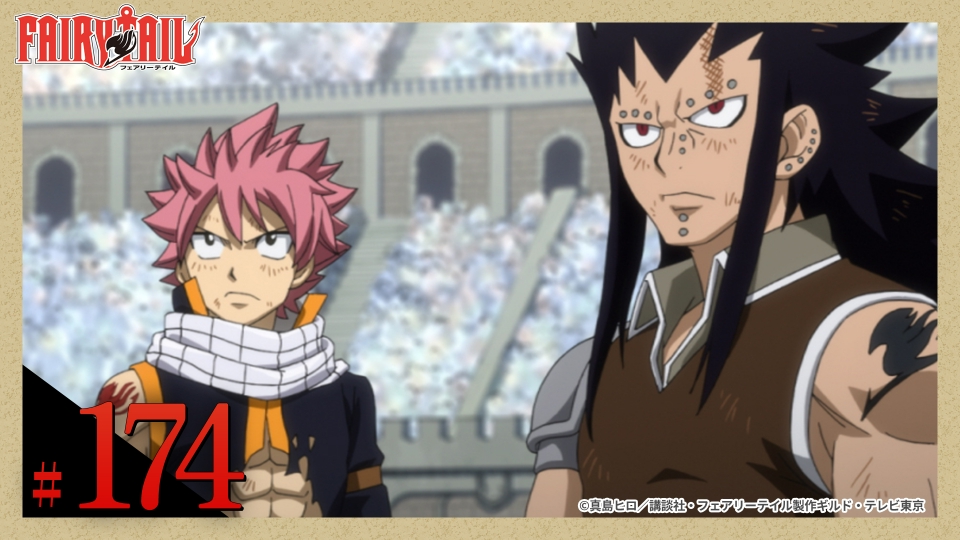 FAIRY TAIL 2013年放送 第174話 四人の竜（ドラゴン）｜アニメ
