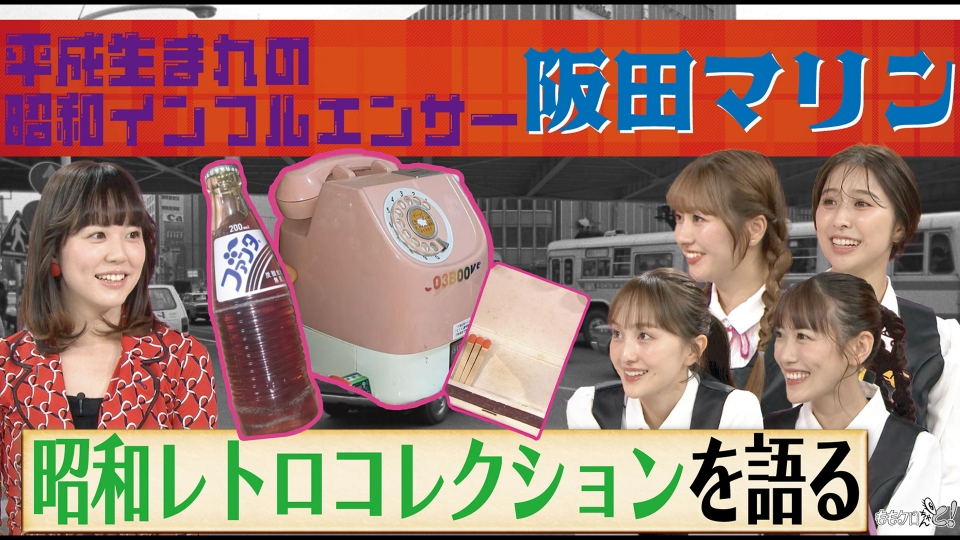ももクロちゃんと！ 12月20日(土)放送分 ももクロちゃんと！～平成