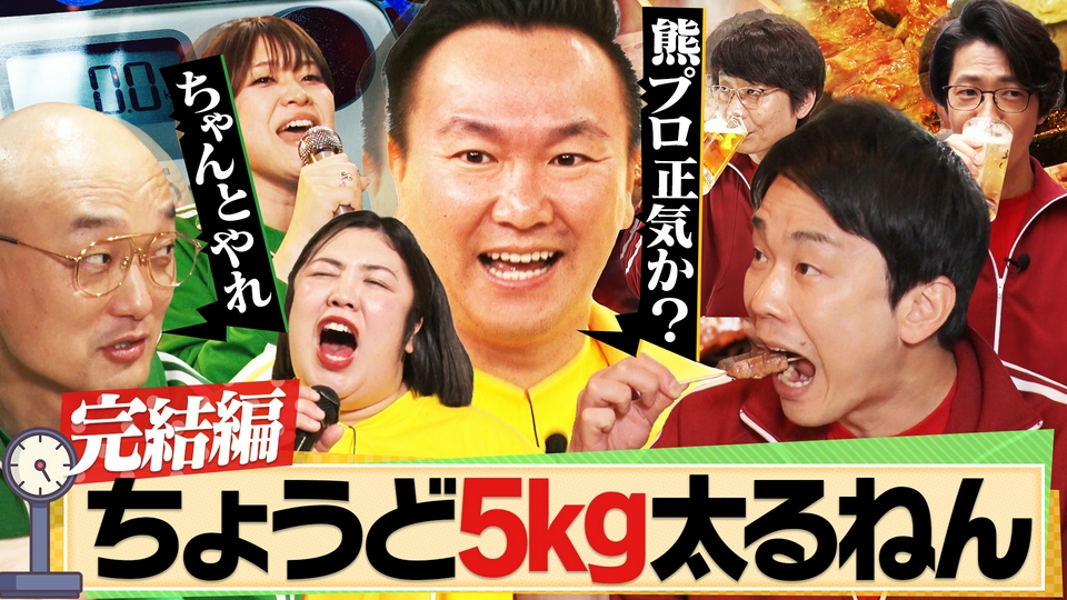 「ちょうど5kg太るねん！」商店街で[秘]絶品おつまみ＆懐メロカラオケ thumbnail
