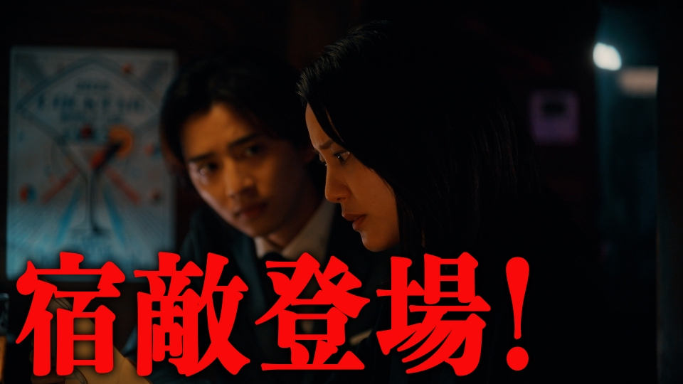 第１０話「まさかの宿敵登場に玲は⁉」 thumbnail